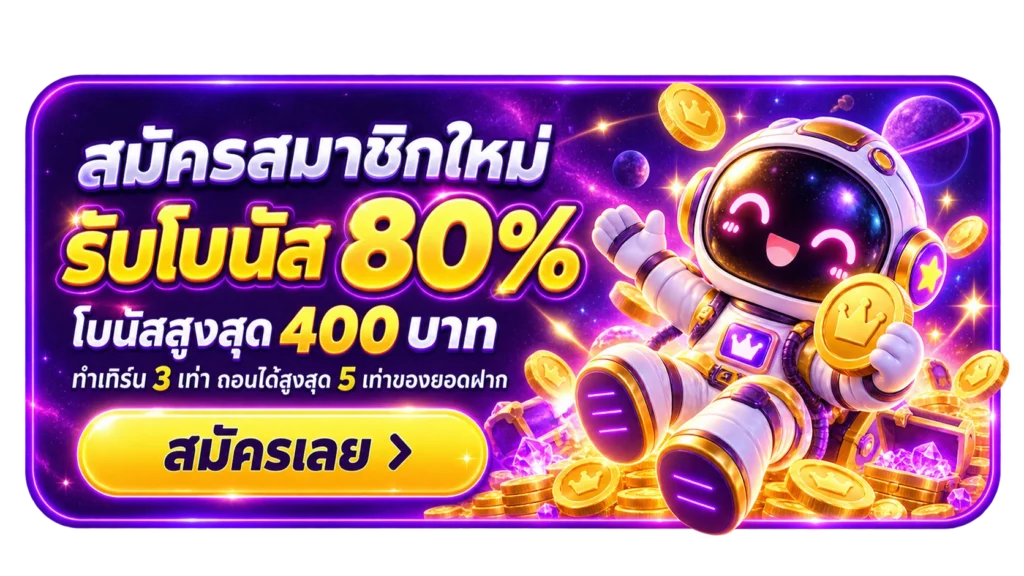 banner-promotion1-betflix168