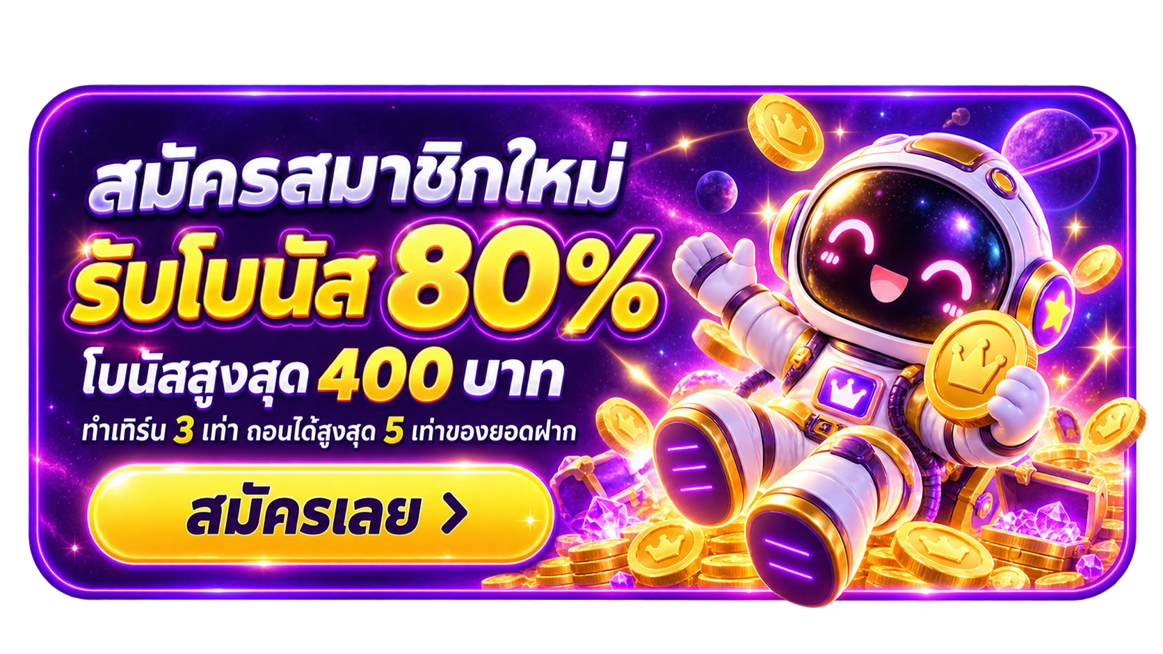 banner-promotion1-betflix168