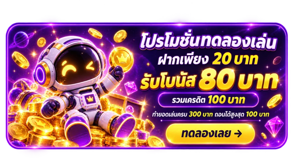 banner-promotion3-betflik168