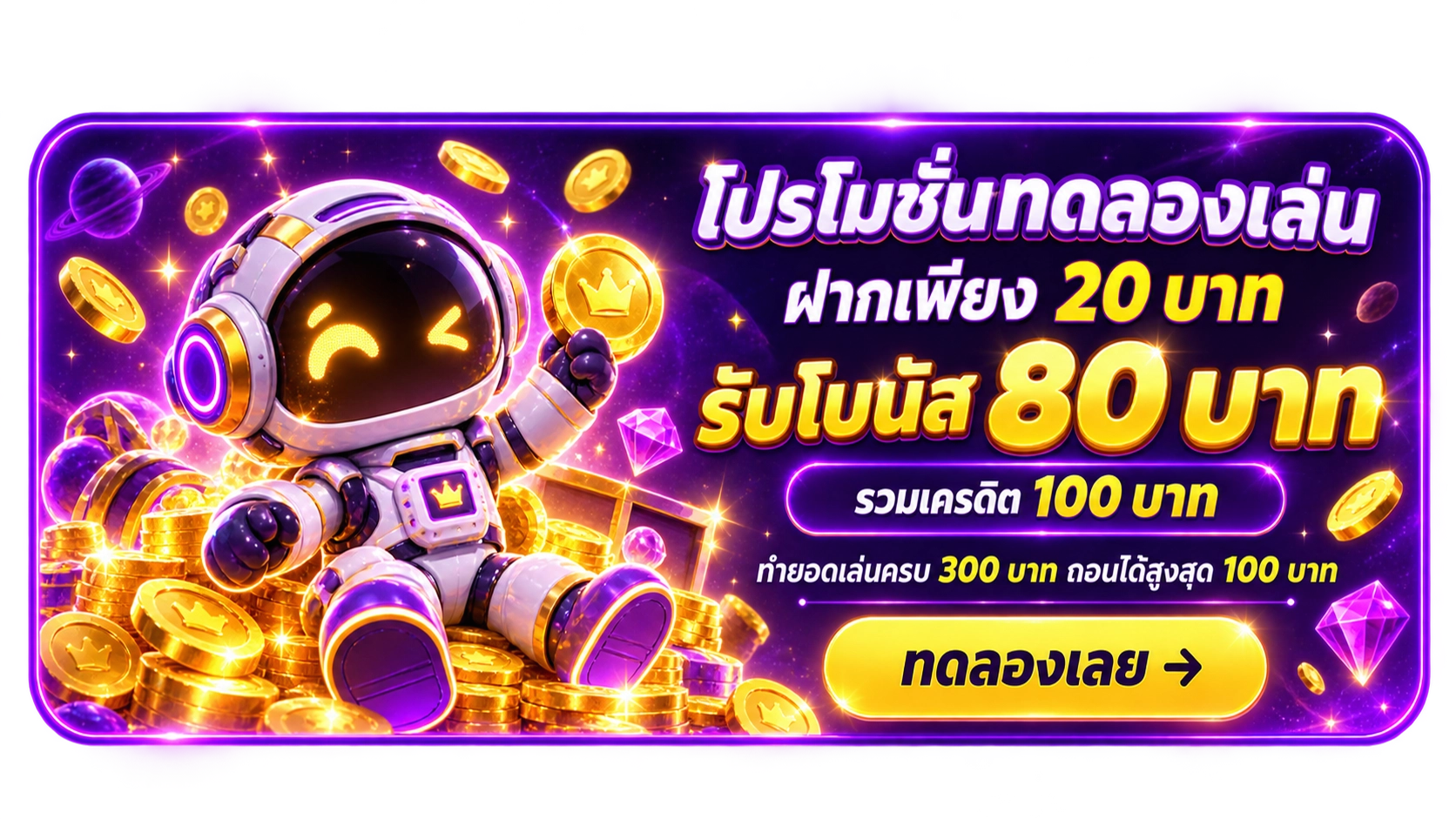 banner-promotion3-betflik168