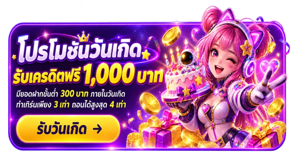 banner-promotion5-betflik168