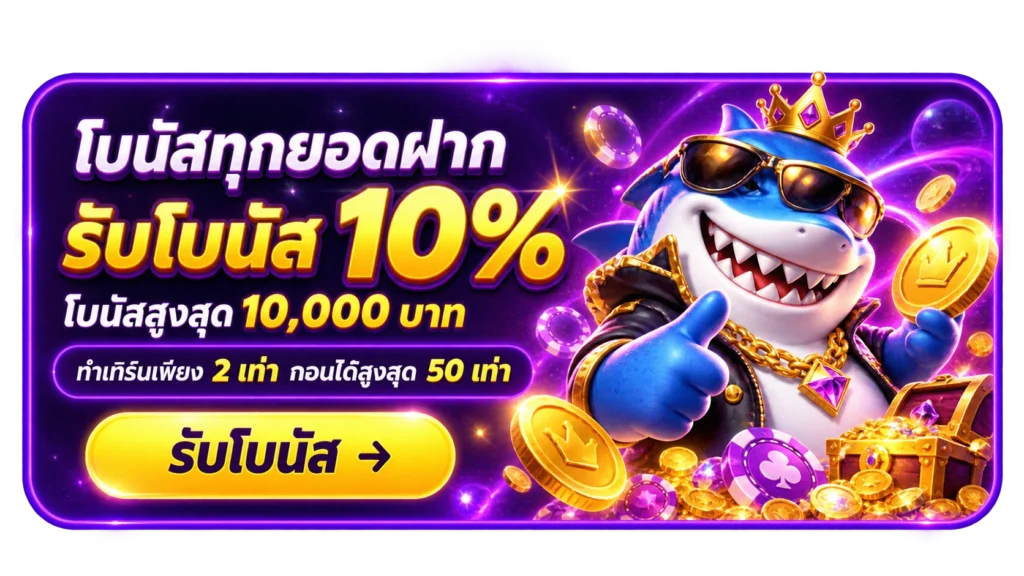 banner-promotion6-betflik168
