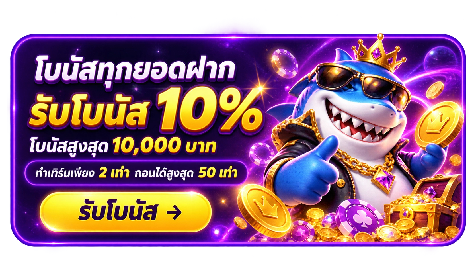 banner-promotion6-betflik168
