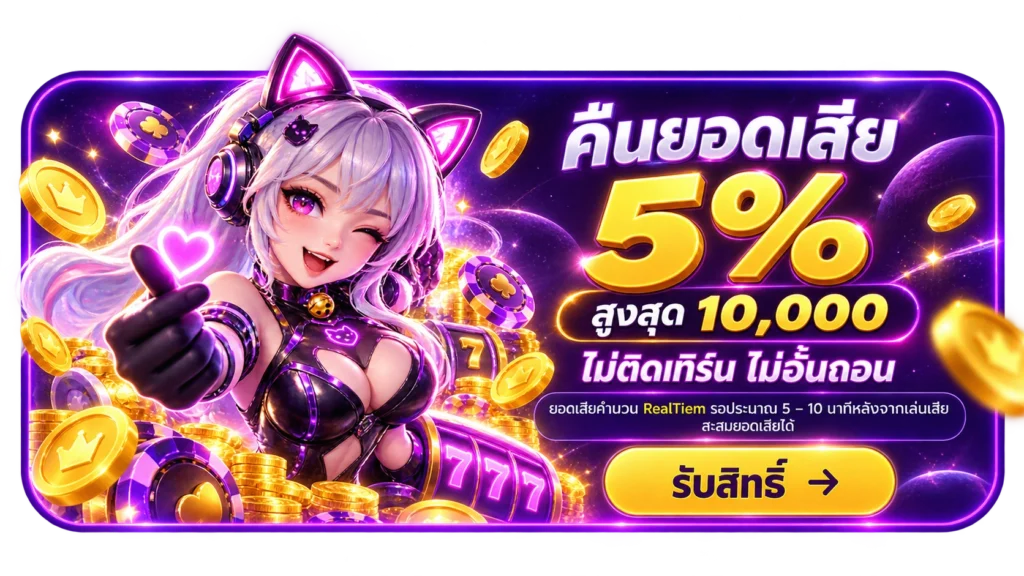 banner-promotion7-betflik168