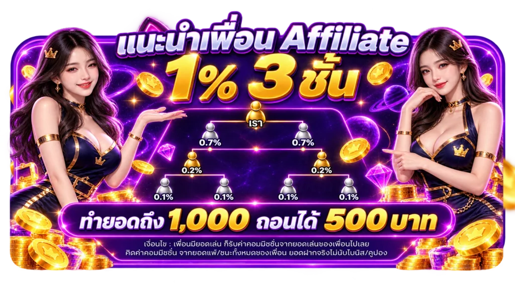 banner-promotion8-betflik168