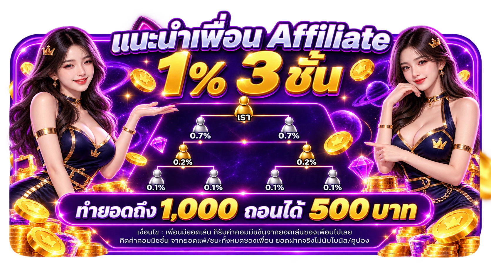 banner-promotion8-betflik168